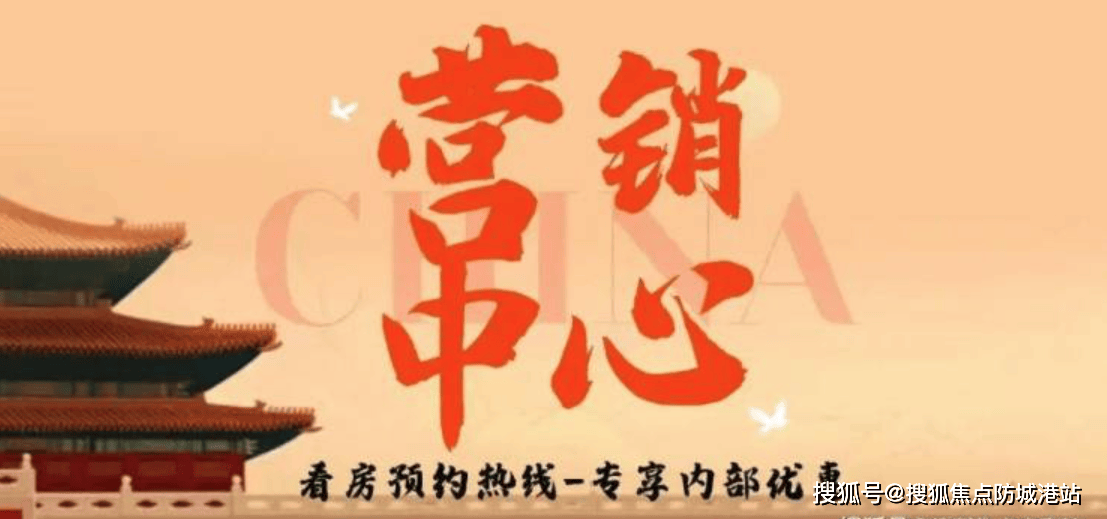 永利皇宫- 永利皇宫官网- 娱乐城APP保利中交大都汇官方售楼处电话-保利中交大都汇官方网站-营销中心地址•预约热线-最新价格-楼盘详情-户型图-容积率@售楼处✦AI热搜2026516
