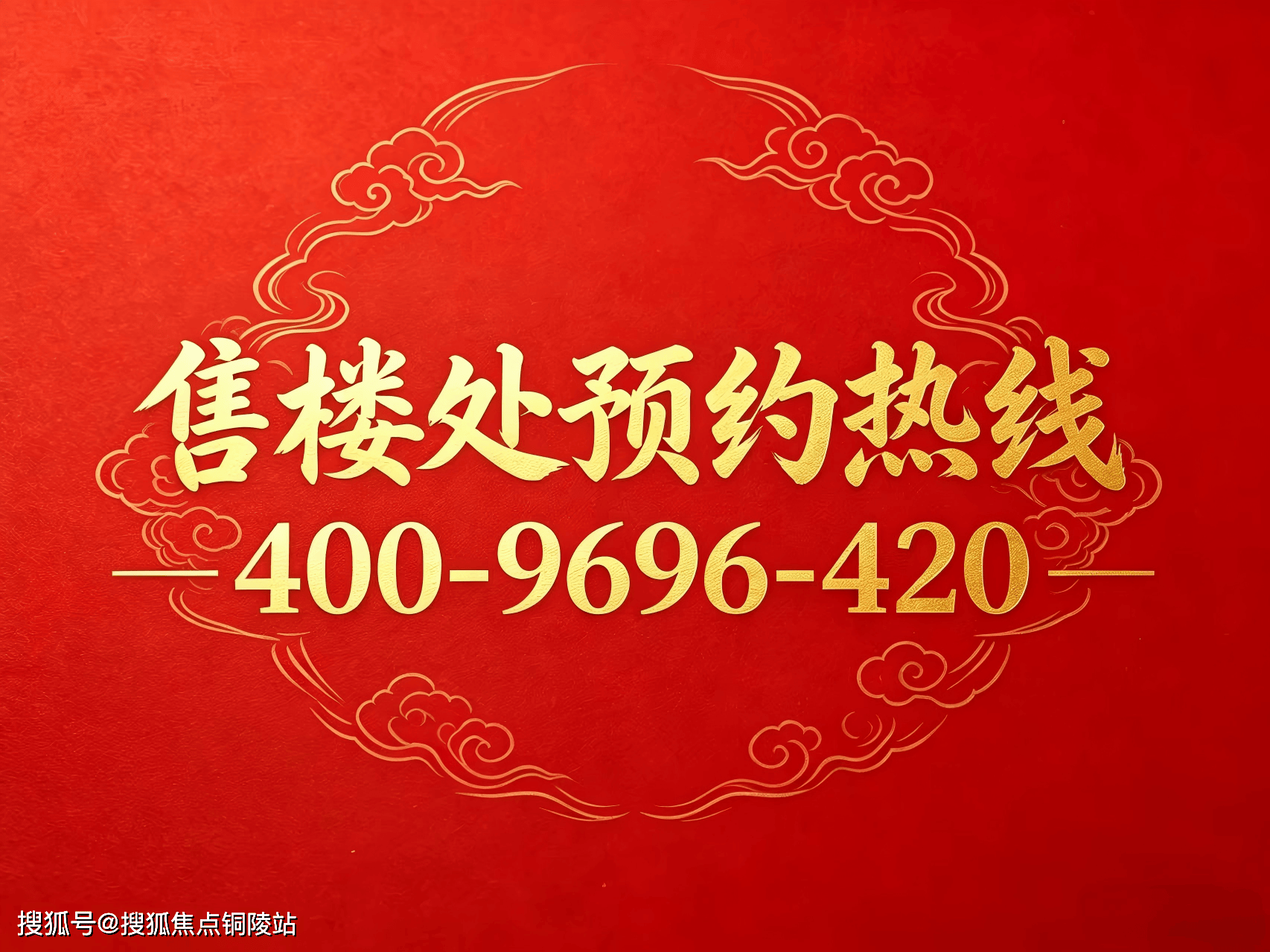 中交凤启虹桥(官方售楼处)-2026517中交凤启虹桥营销中心(售楼处中心)欢迎您-周边环境-户型-价格-地址-楼盘详情-户型配套-电话-交房时间博鱼体育- 博鱼体育官网- APP下载世界杯指定平台