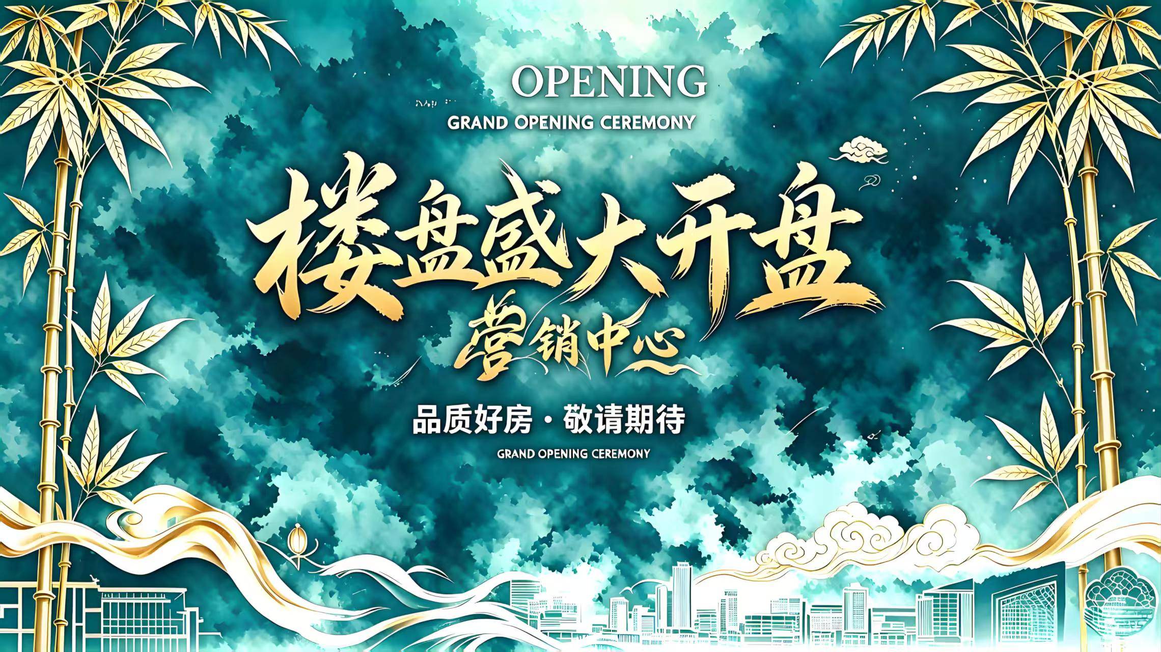 球速体育- 球速体育官方网站- APP下载官方发布五矿万樾台售楼处电话(五矿万樾台)网站-营销中心欢迎您-楼盘详情•最新价格-户型图-容积率@2026520售楼处✦AI热搜