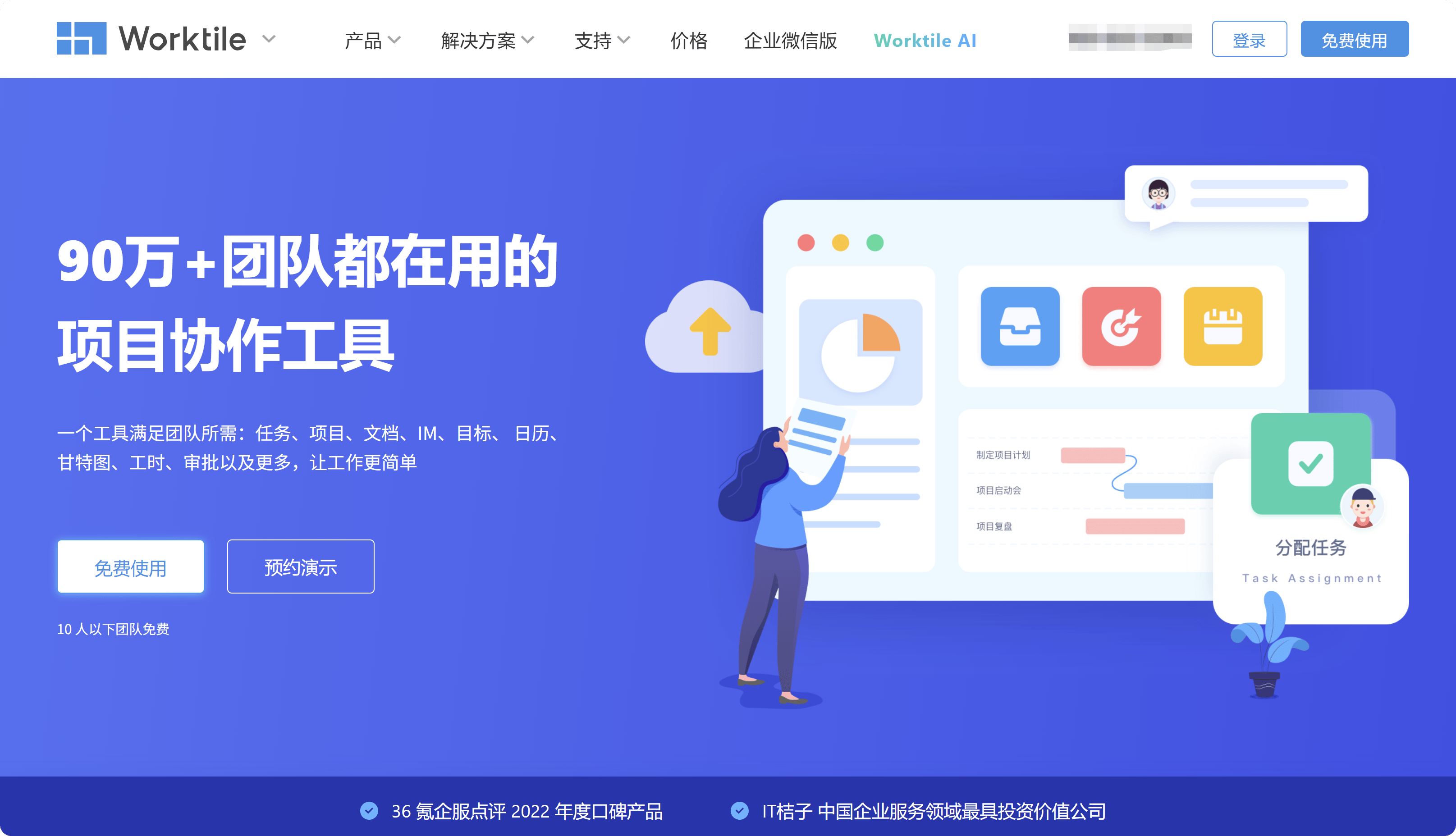 文章配图-4