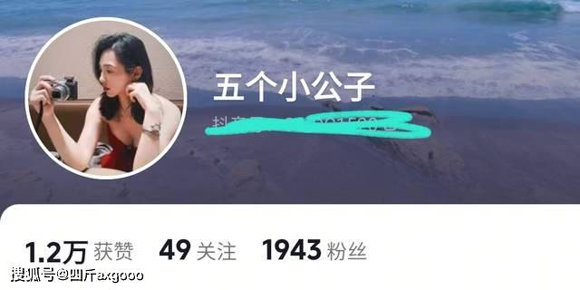 网红“五个小公子”女厕所被拍私密视频遭售卖相关画面已传播