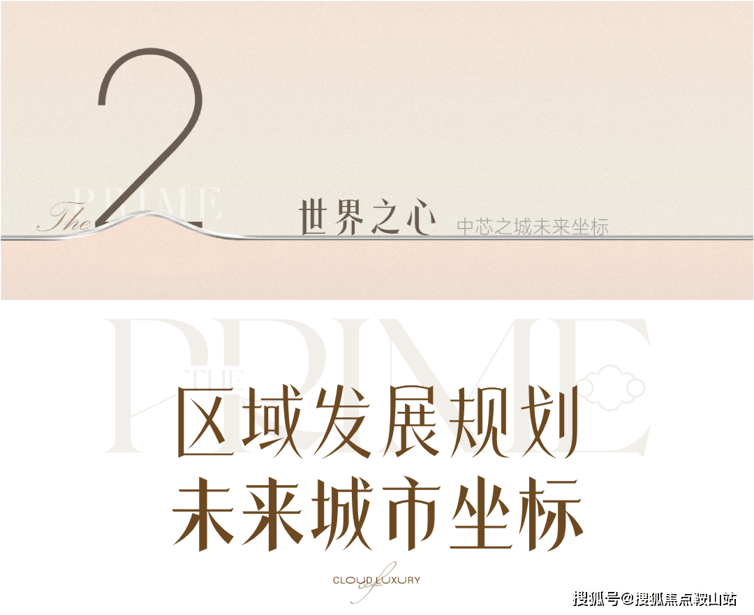 文章配图-12