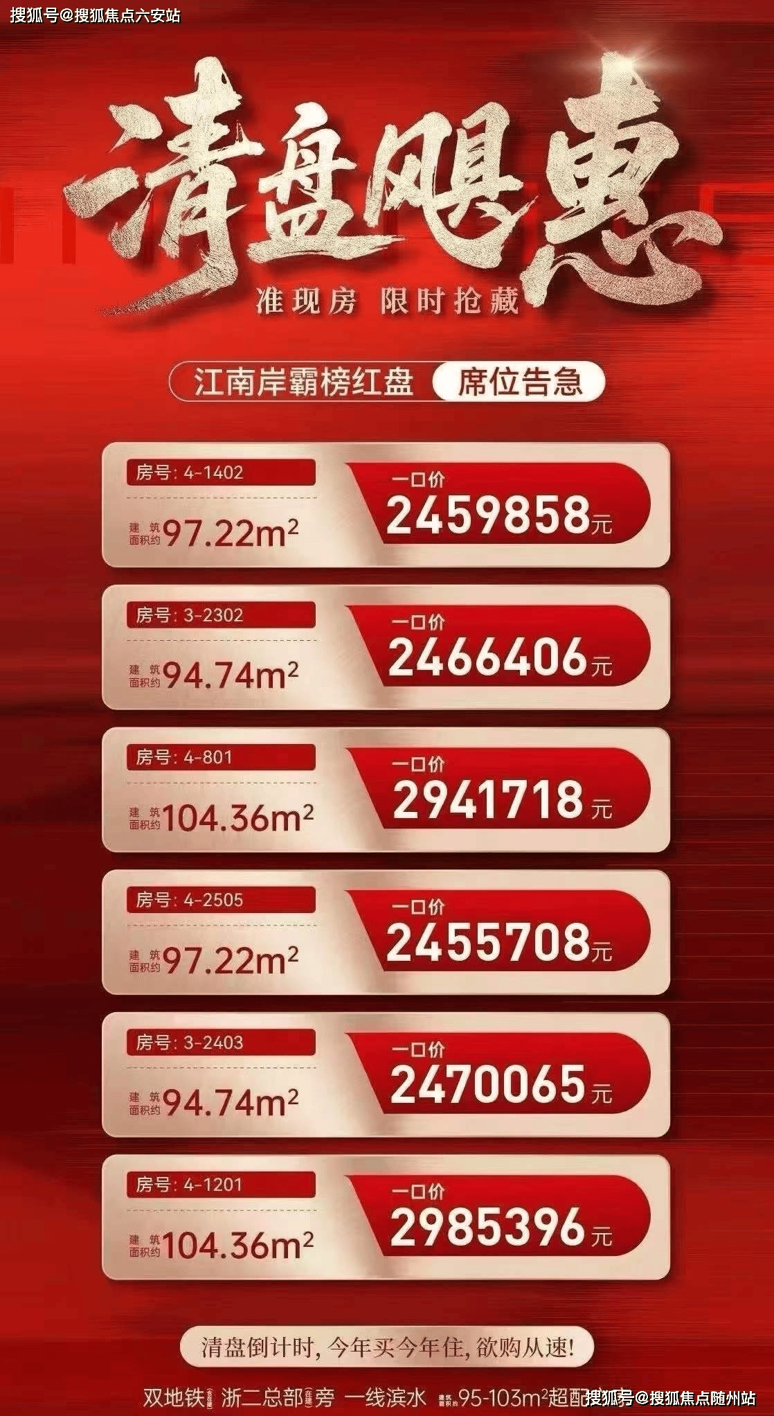 中天拾光翠语官方售棋牌平台- 棋牌官网网站- 游戏APP下载楼处电话(中天拾