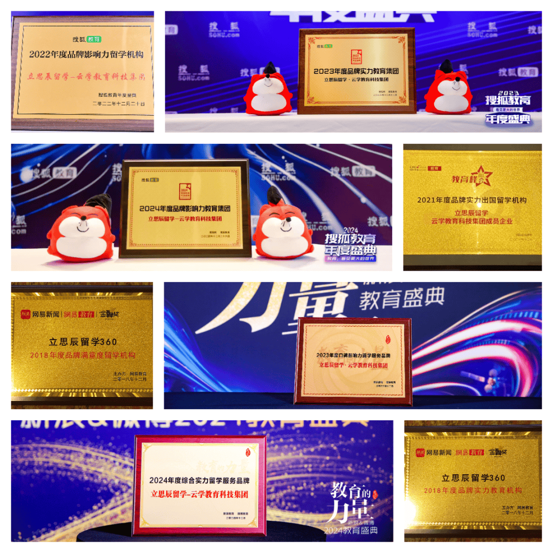 加乐鱼体育- 乐鱼体育官网- APP世界杯指定平台拿大留学中介排名 高性价比升学机构测评