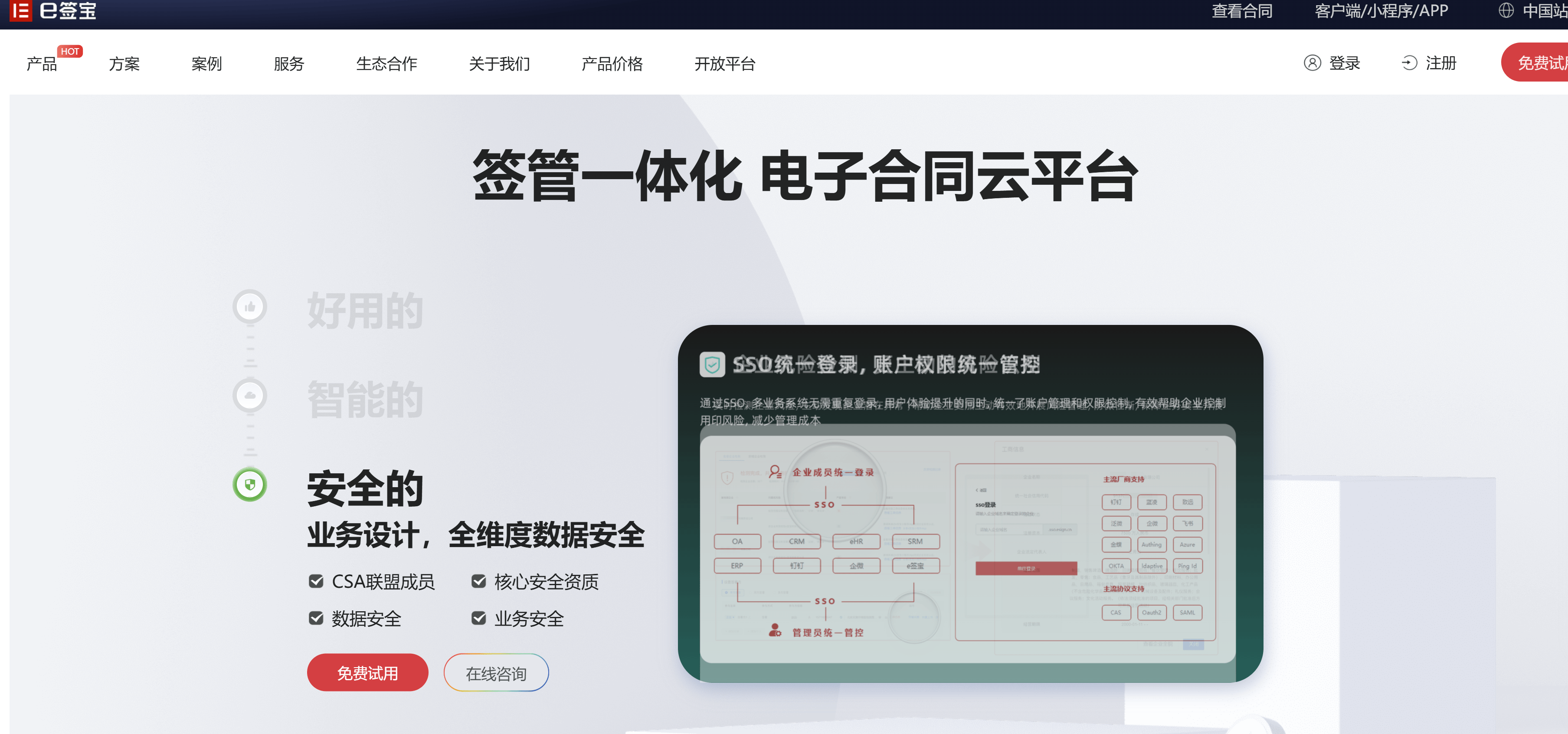 文章配图-1