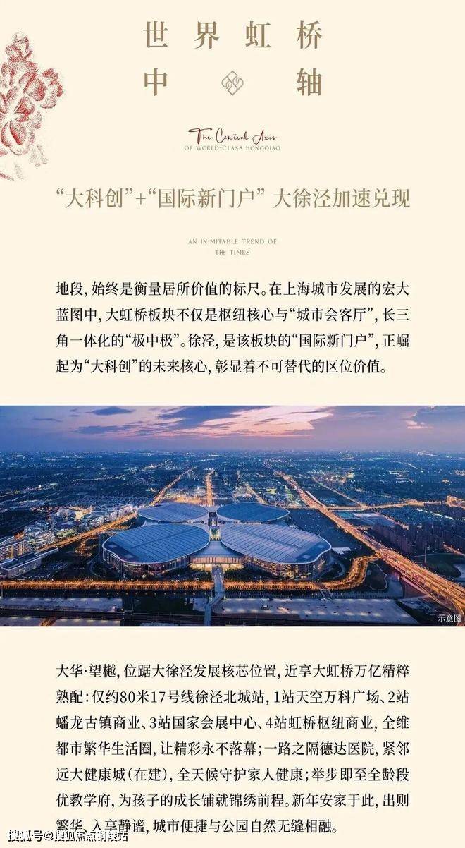 文章配图-4