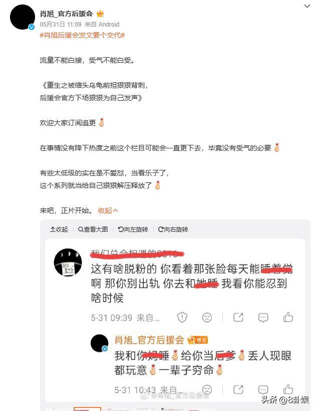 新婚当天被锤！13年恋爱8年劈腿！前女友石蕊哭诉内幕-第23张图片-