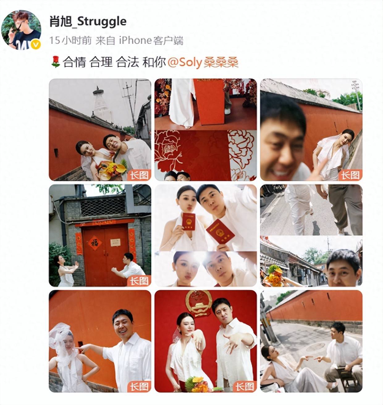 男演员被曝出轨！前女友控诉：13年感情遭8年背叛！