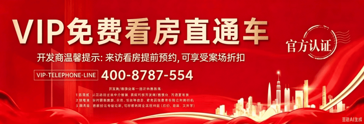 首页网站 - 外滩道营销中心欢迎您 - 实时价格户型图楼盘详情容积率 @楼盘百科