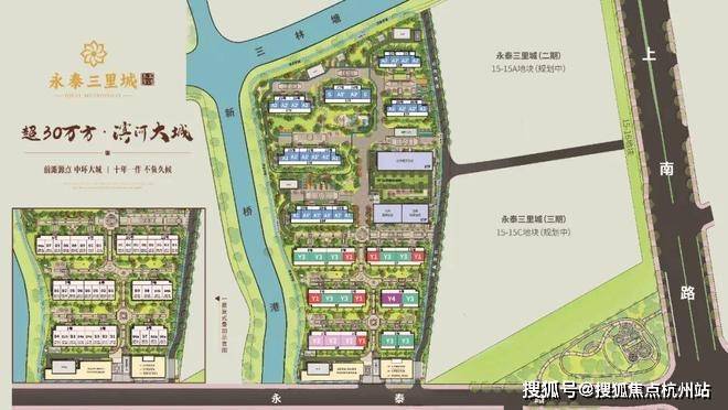 永利皇宫- 永利皇宫官网- 娱乐城APP2026年最新-永泰三里城 (售楼处) 官方首页 永泰三里城销售中心 环境户型价格地址楼盘详情电话交房时间配套电话 -周边-得房率