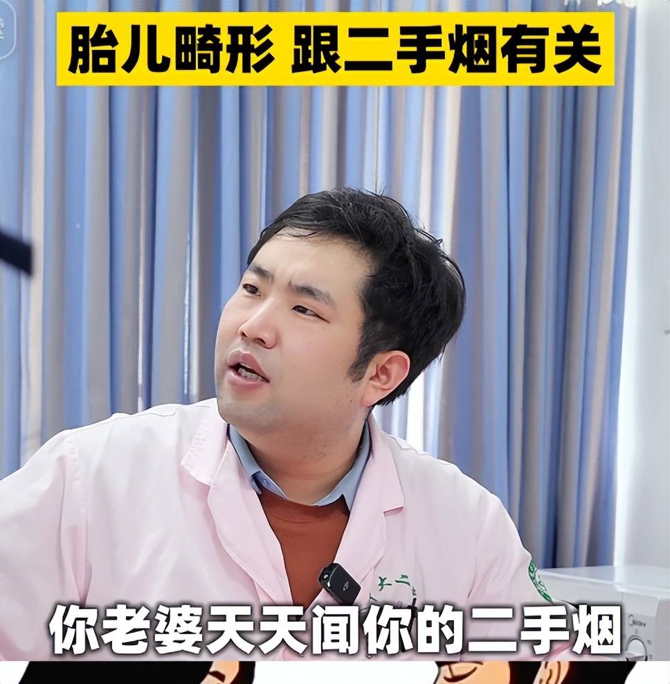 孕妈天天吃辣条,产检胎儿兔唇,医生:不关吃的,是爸爸一习惯导致