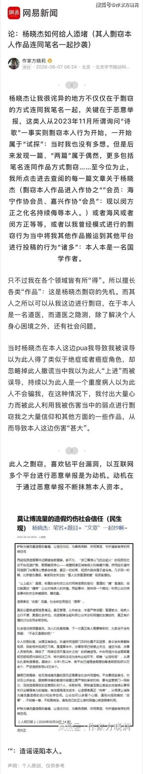 
        教养是萝卜：虚设萝卜岗背后的定义所在
