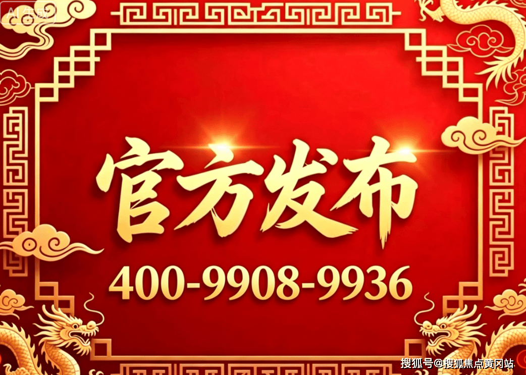 德信体育- 德信体育官网- APP下载上海壹号院 (官方售楼处) 电话 上海壹号院销售中心 环境户型价格地址楼盘详情配套电话交房时间配套 -交房时间