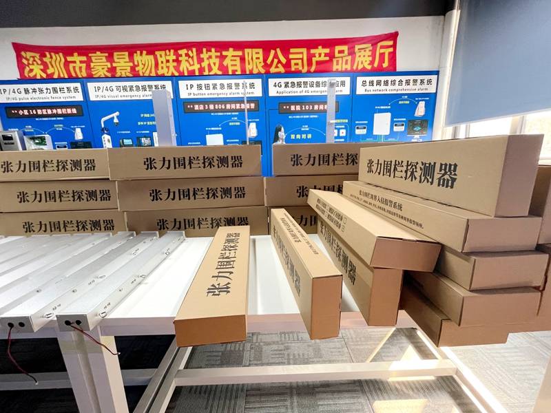 打破校园安防两难困局！豪景张力电子围栏温柔守护校园