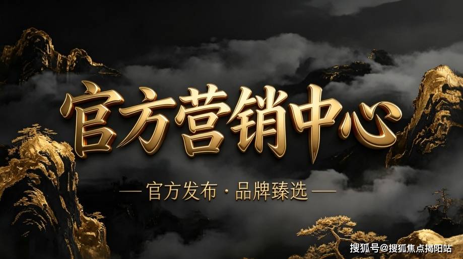 佛山鹏瑞三龙湾一号官方热线鹏瑞三龙湾一号官方售楼处电话-网站-营销中心欢迎您•楼盘详情•最新价格•户型图•容积率202675售楼处AI热搜