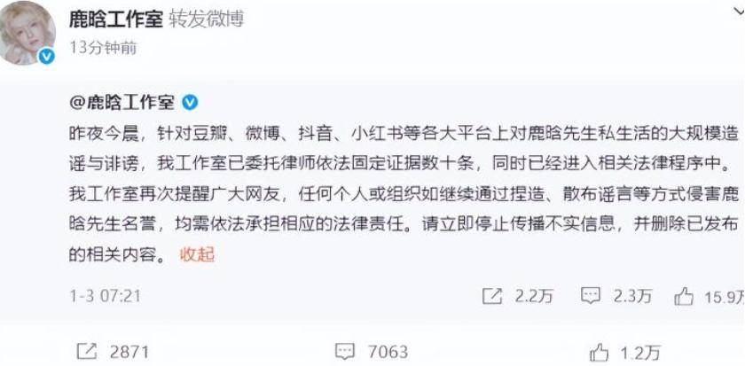 摊牌了！司晓迪再曝鹿晗猛料曝更多私密照关晓彤热巴接连遭殃-第9张图片-