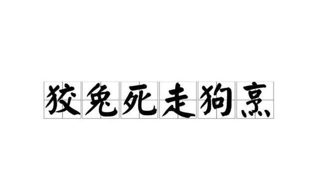 
        刘伯温之死