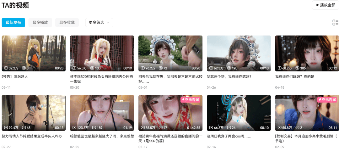 BW漫展掀帘大反转！女主播先发文卖惨销号隔天就和当事人和解互动