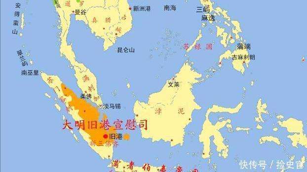 
        明朝为何会丢掉旧港宣慰司的？