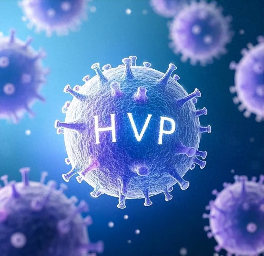 
        查出HPV别慌,90%以上低危型，免疫系统自行清除，预防做好5件事