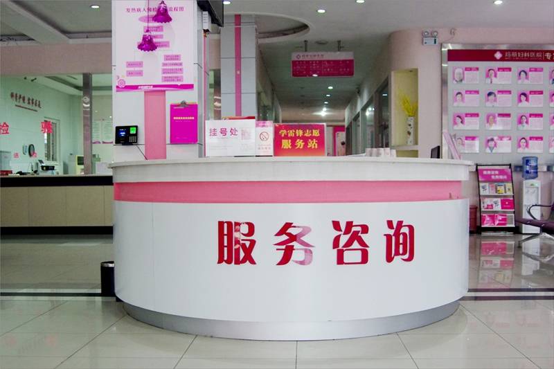 如何判断女性白带异常诊疗选择是否合适