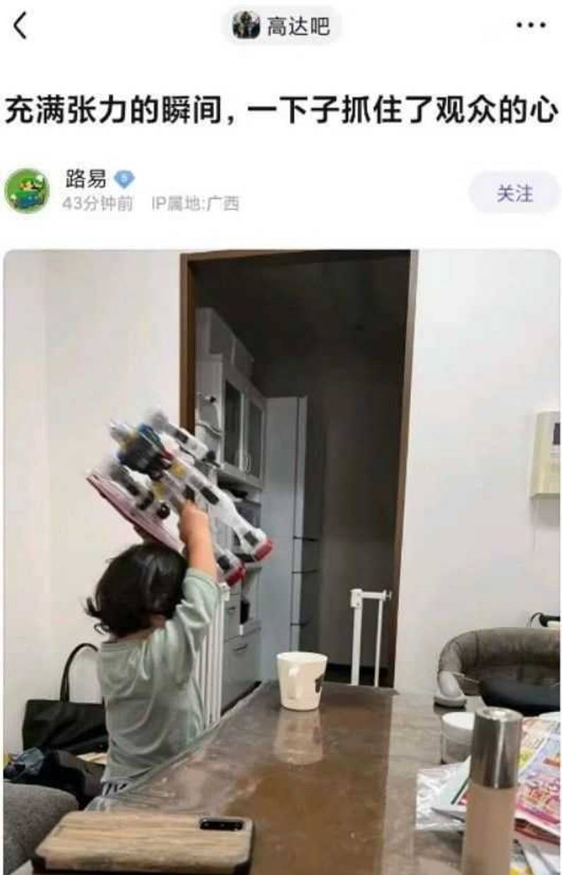 你的相册里，也藏着一个搞笑平行宇宙