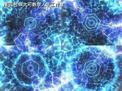 能量奇点解释虫洞、作用力、维度、爆发速度无穷大等各个物理量在无穷大概念上的关联