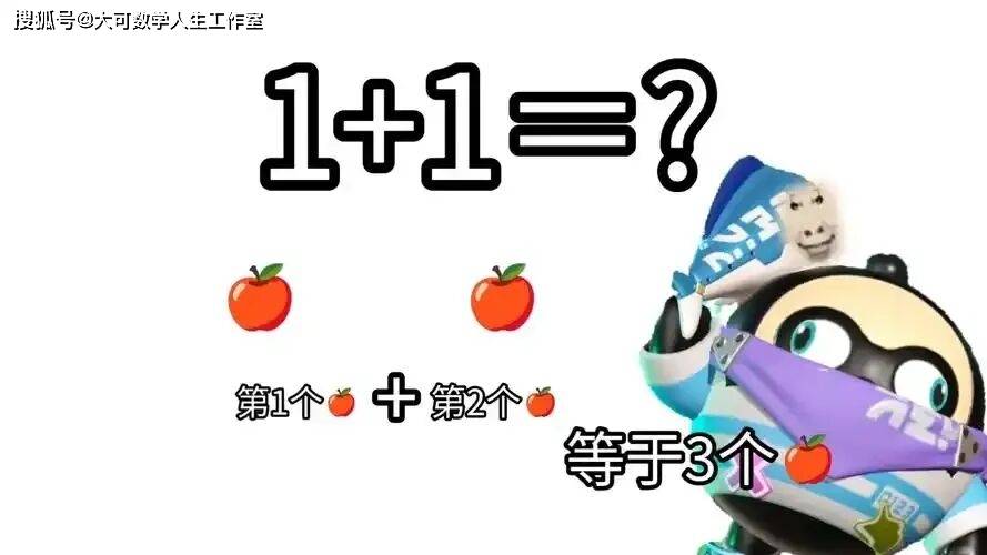 为什么你看不懂量子力学？因为你学会了 “东西看不见也存在”！