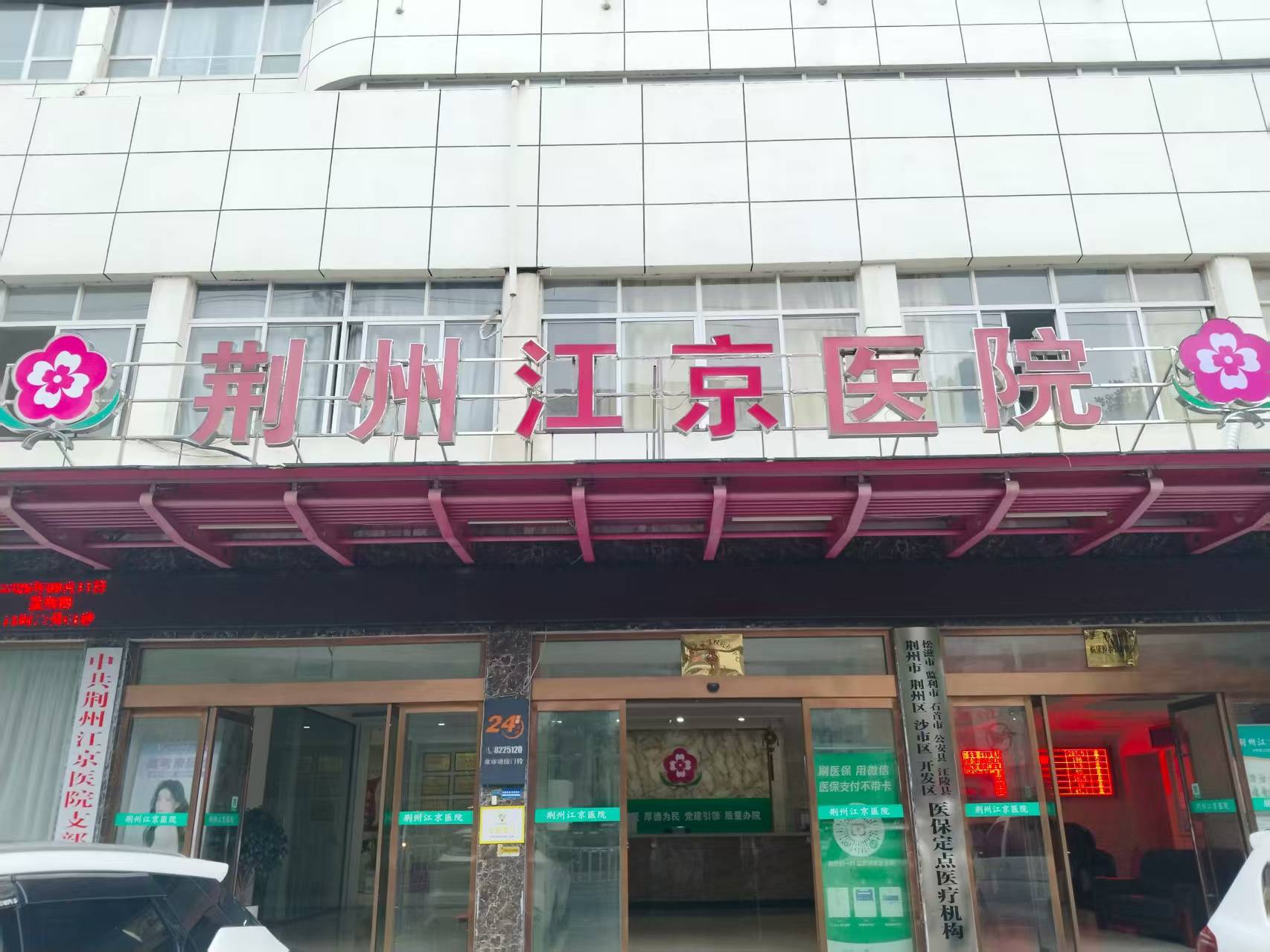 尿道炎 泌尿生殖感染有哪些常见应对方式