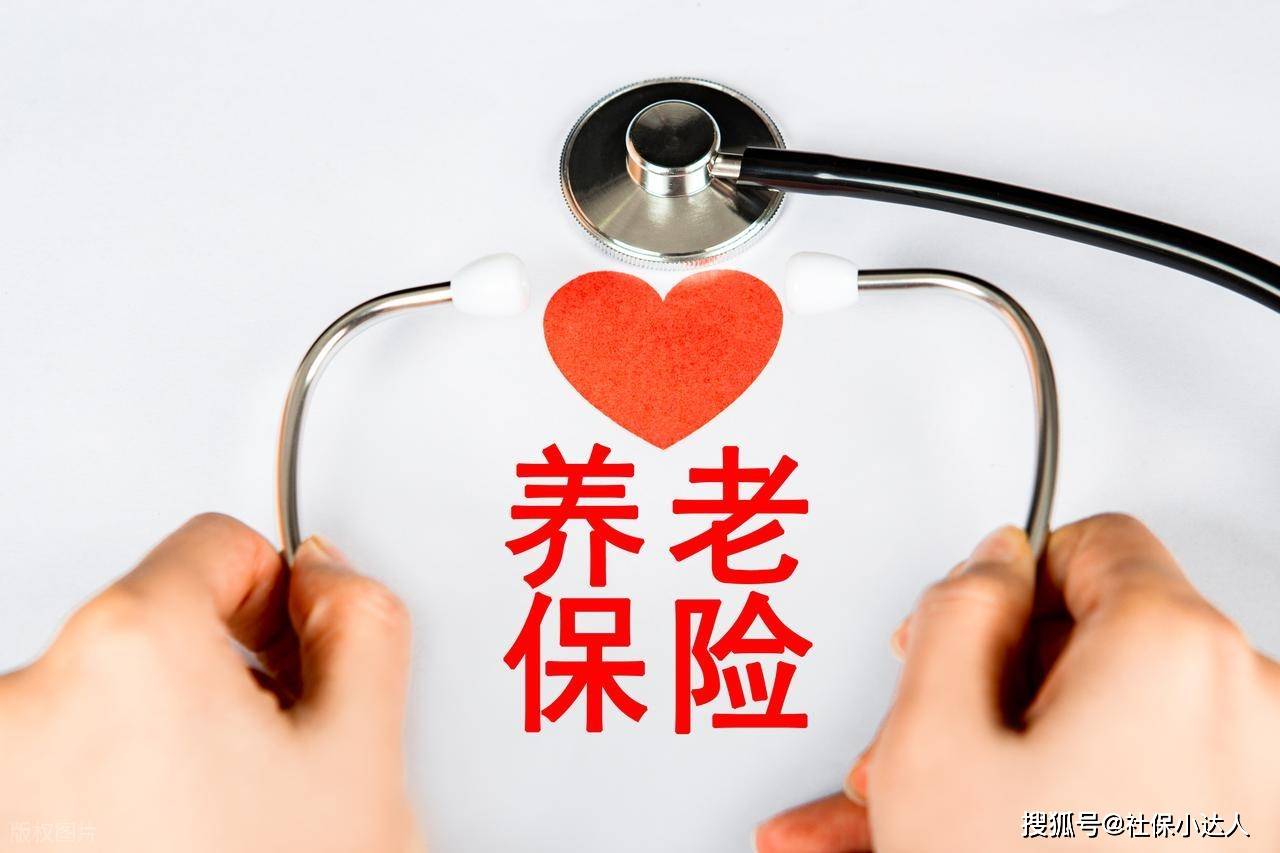 
        8月21日，2026年养老金调整通知公布了吗？中秋节前能完成吗？