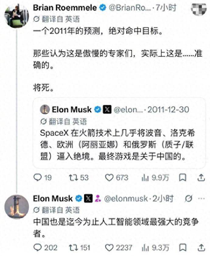 
        马斯克15年前曾神预言中国火箭技术，称终局全在中国，我国火箭回收重大突破后发帖中国也是AI技术领域的最强竞争者