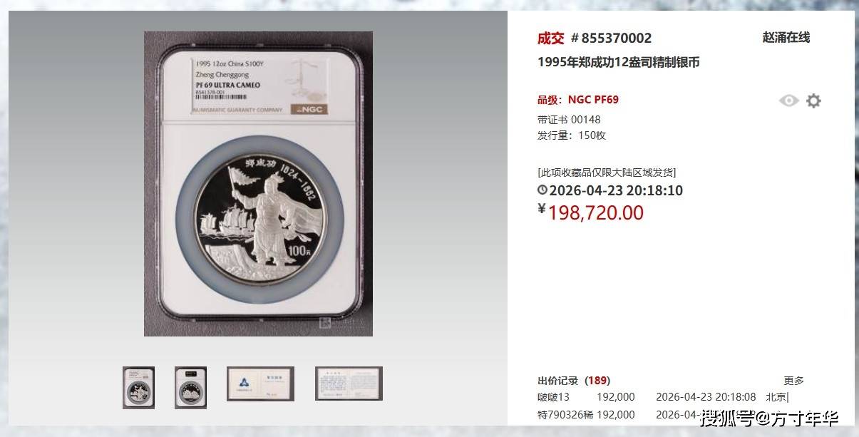 
        这几枚银币你有吗？现在都价值上万元，你收藏对了吗？
