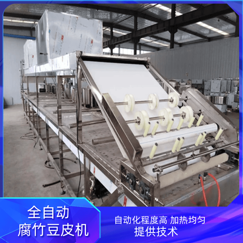 当你想投资腐竹生产线时，心里可能纠结的几个核心问题