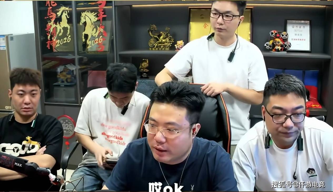 LOL