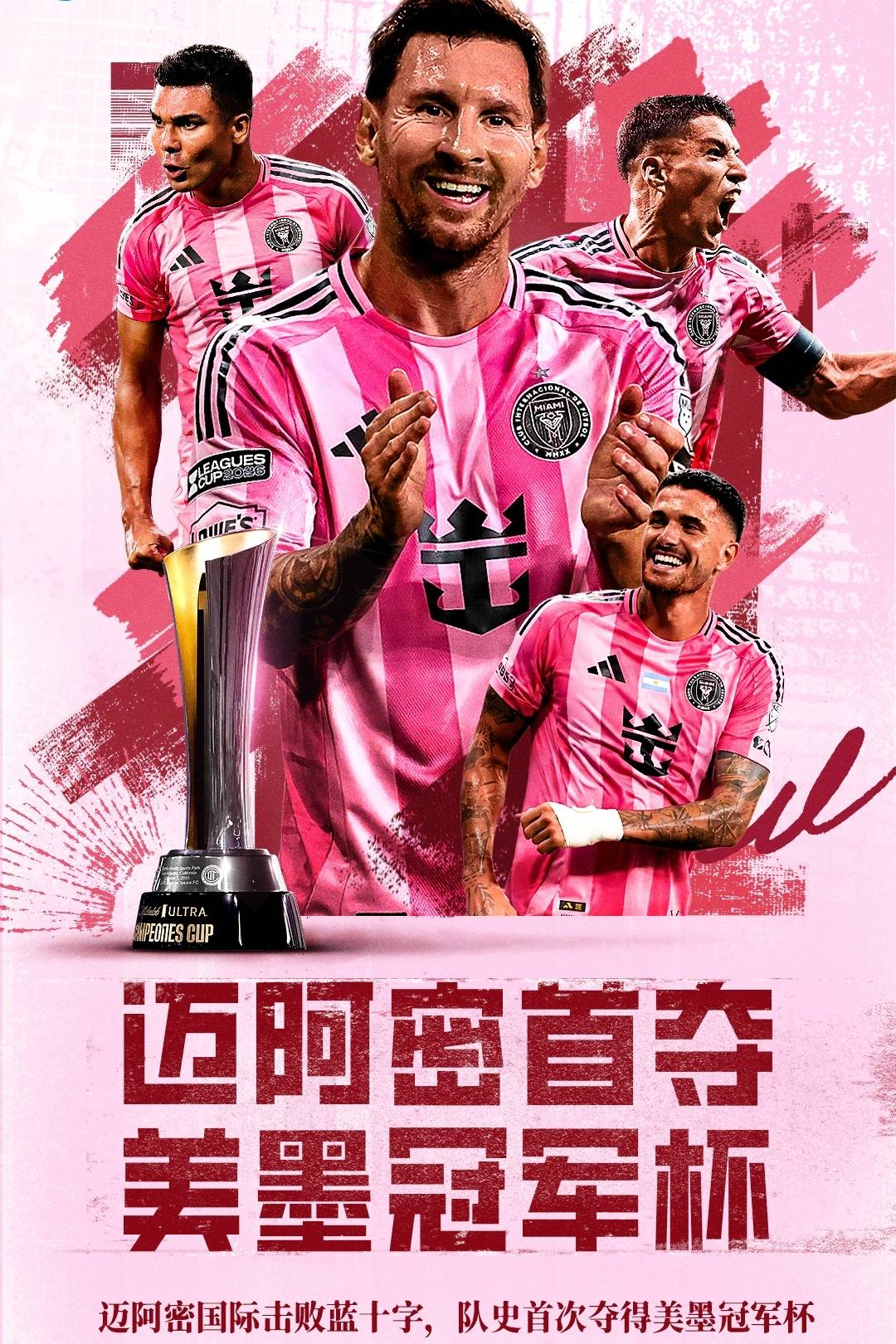 蓝十字