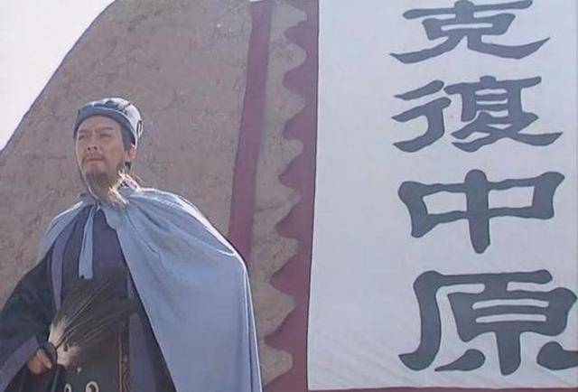
        解析诸葛亮的北伐：诸葛亮为什么不先收回荆州，再北伐中原？
