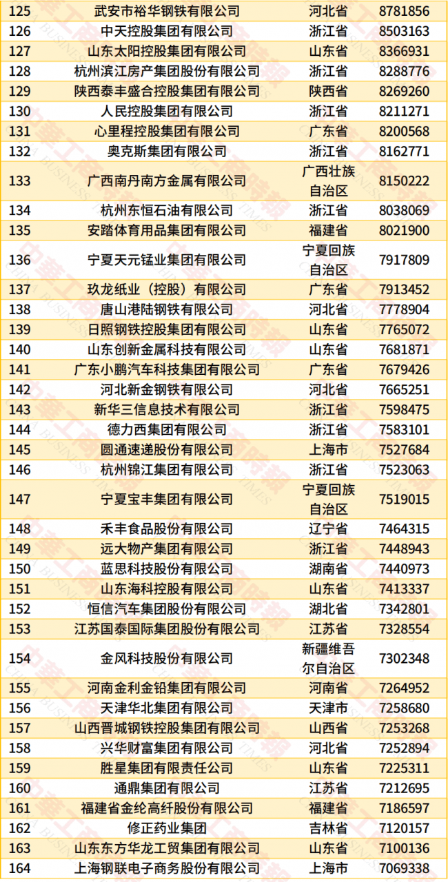 文章配图-13