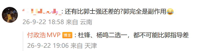 男篮