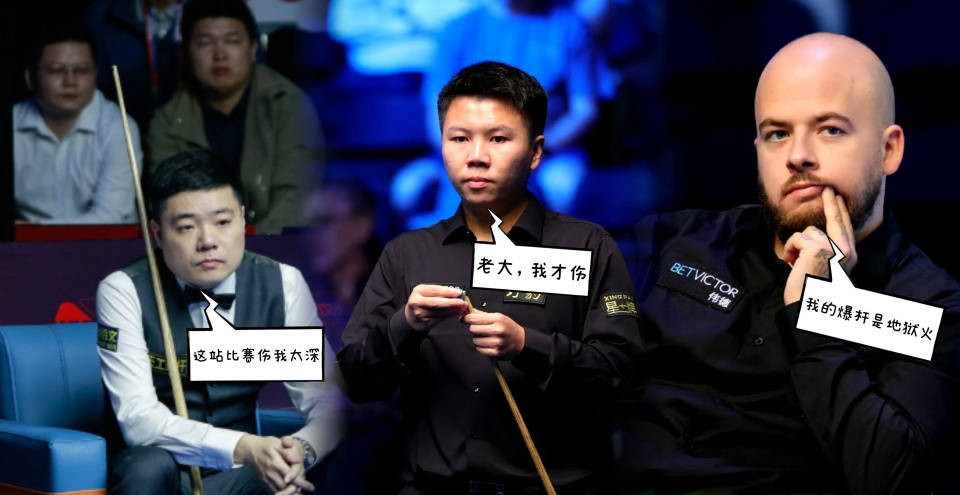英锦赛