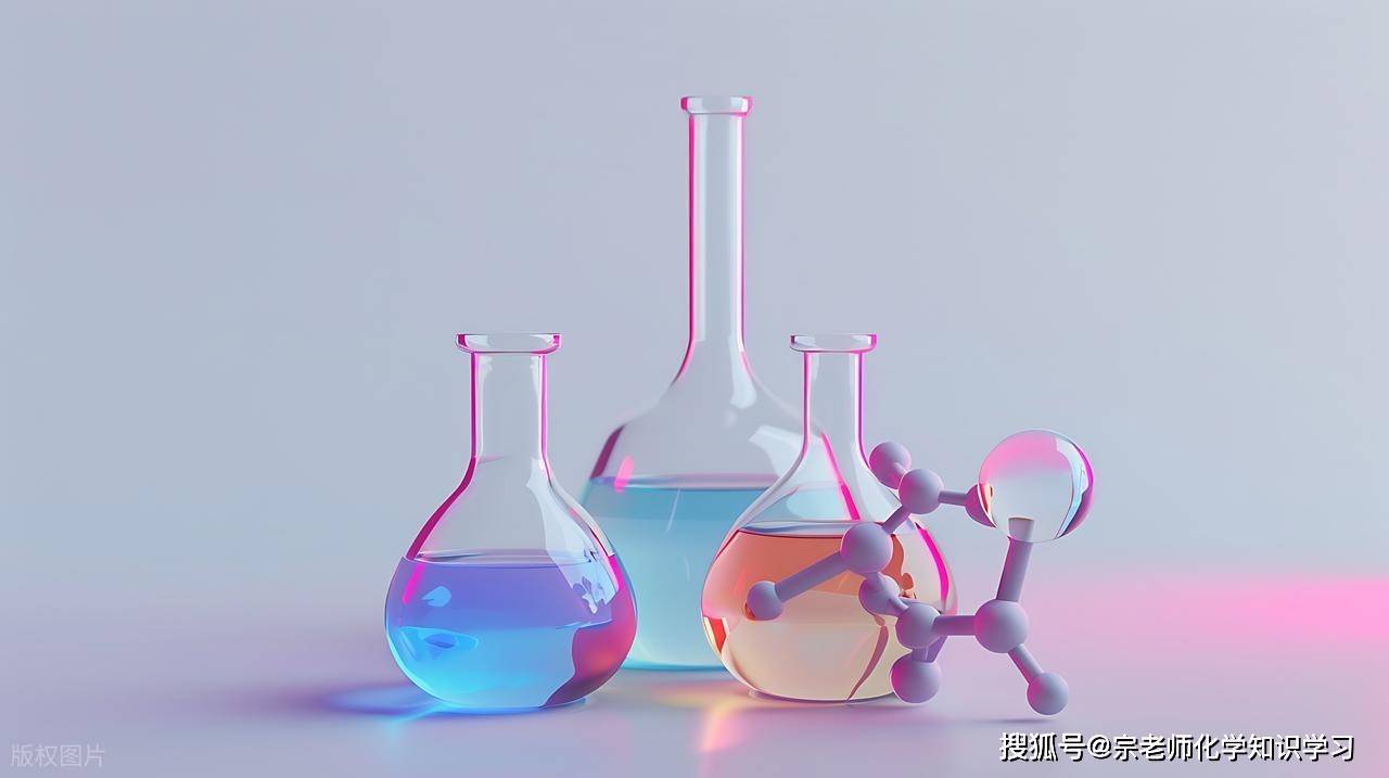 
        阿伏伽德罗与分子学说：从冷遇到永恒的化学基石