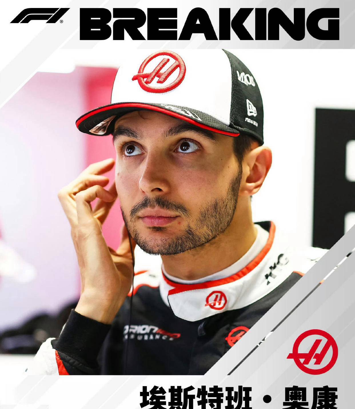 F1
