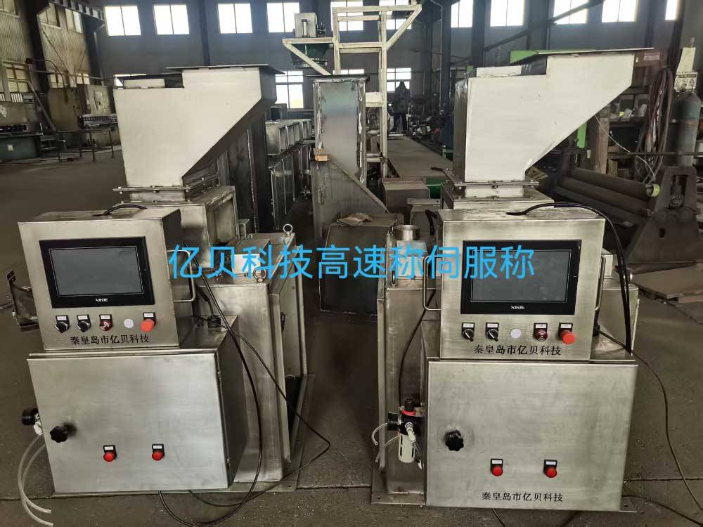 河北失重称厂家选择需要参考哪些维度