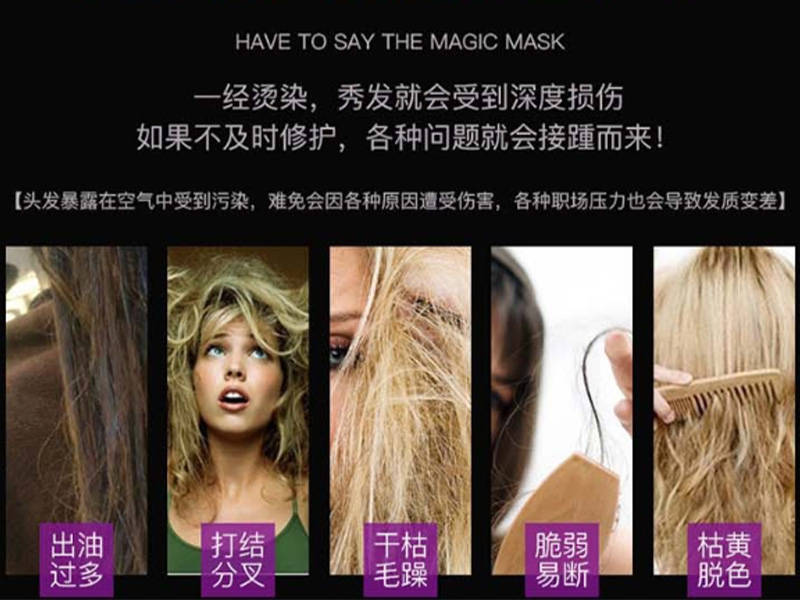 头发干燥怎么办最快最有效？路人频回首