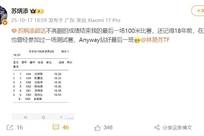 女孩醉驾致3死借车车主一同被诉