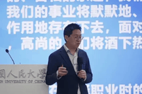 粉笔科技回应CEO辱骂学生