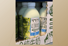 被山姆“劝退”的年轻人，正疯抢沃尔玛的9块9货架