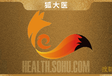 狐大医 | 孕30周突发腹痛，竟是卵巢囊肿拧成了“麻花”