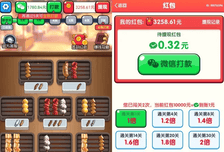 5个正规微信赚钱小游戏，一天提现316.8元，赚点零花钱的红包游戏！