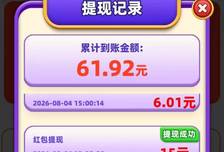 这7款赚钱小游戏，薅羊毛一天收入30+，微信秒到账！