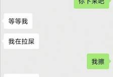 挑战全网最离谱的九张图，看完不笑算我输！图3